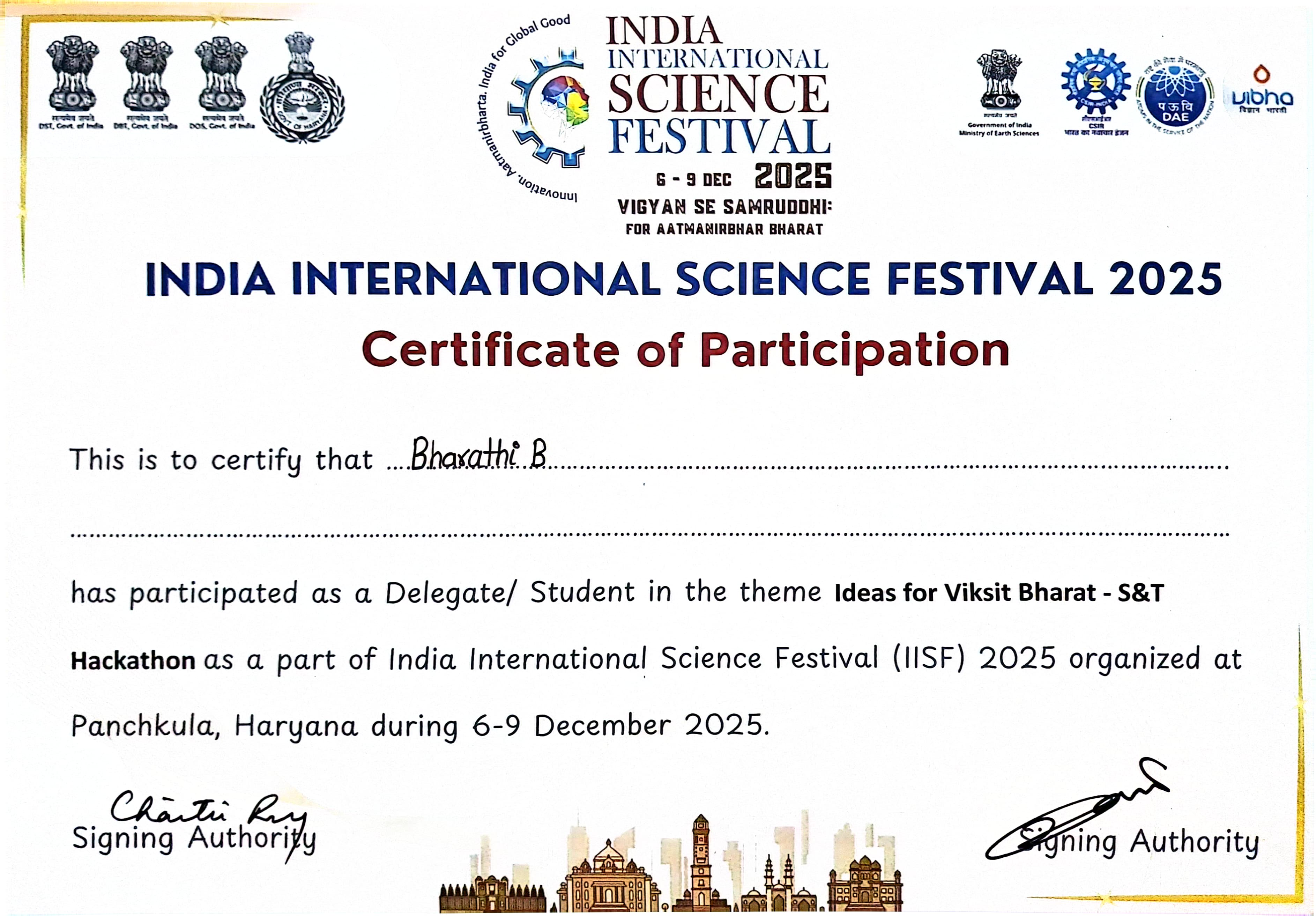 IISF 2025